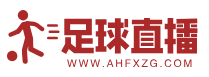 足球直播
